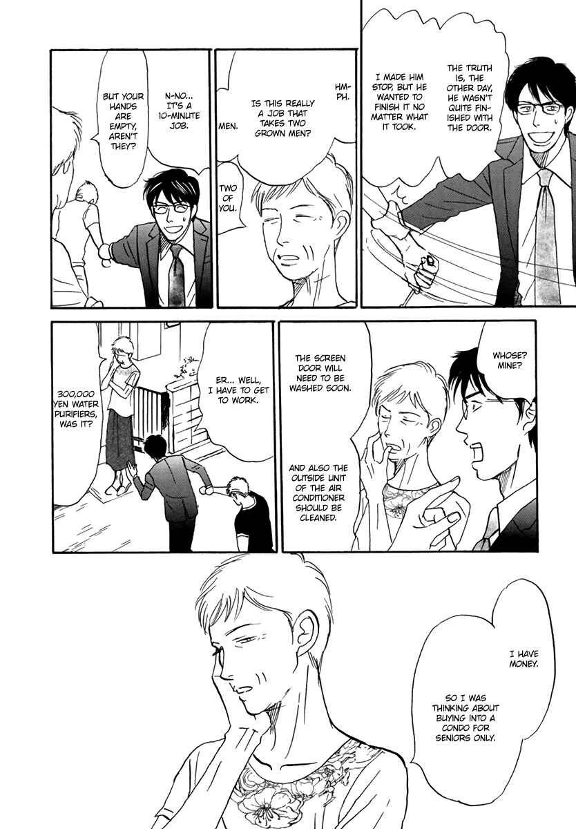 Page 31 Chapter 4 Nanimoiuna