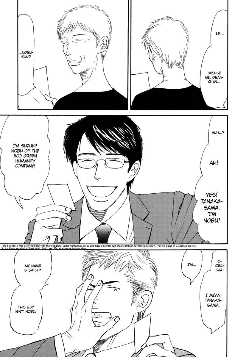 Page 4 Chapter 4 Nanimoiuna