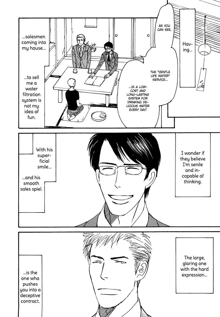 Page 5 Chapter 4 Nanimoiuna