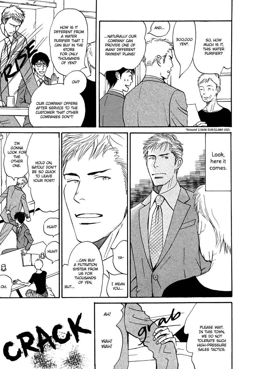Page 6 Chapter 4 Nanimoiuna