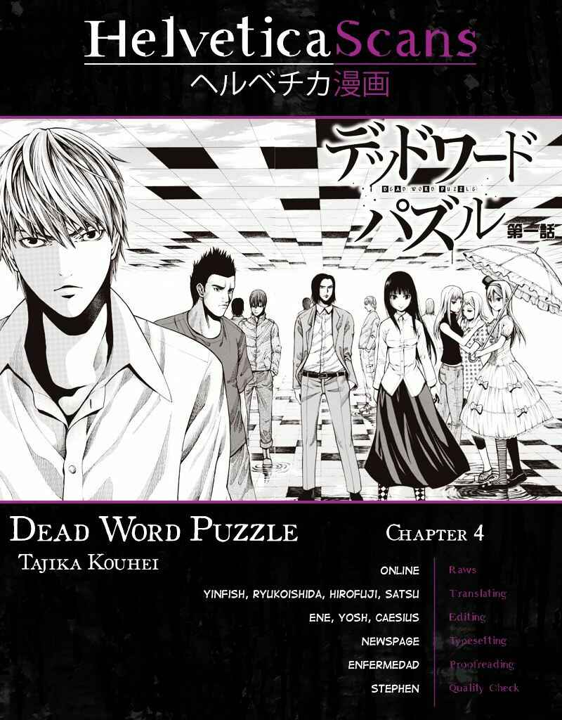 Page 1 Chapter 4 Dead Word Puzzle