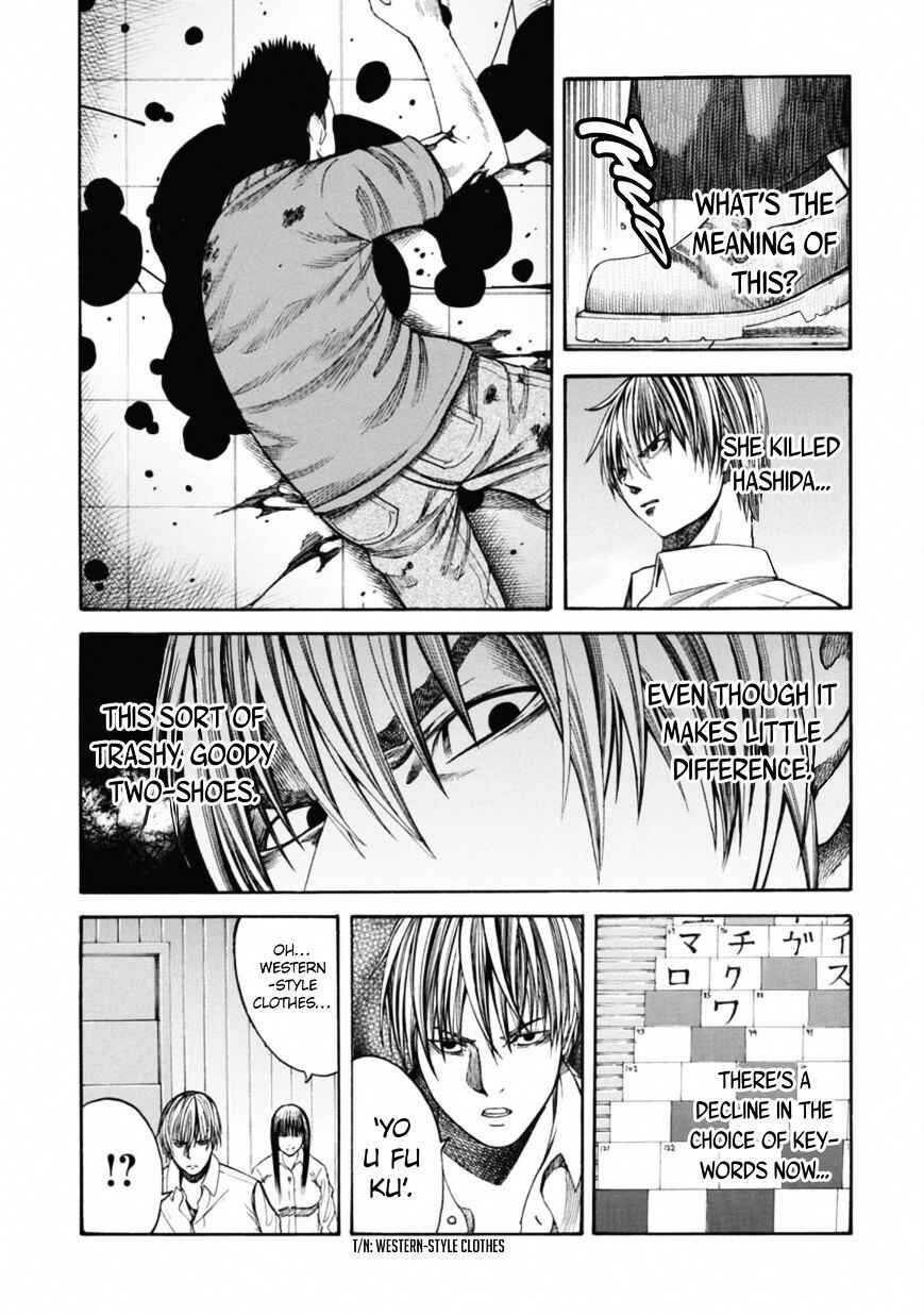Page 26 Chapter 4 Dead Word Puzzle