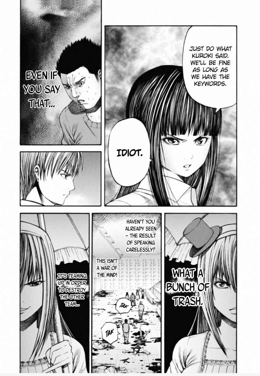 Page 5 Chapter 4 Dead Word Puzzle