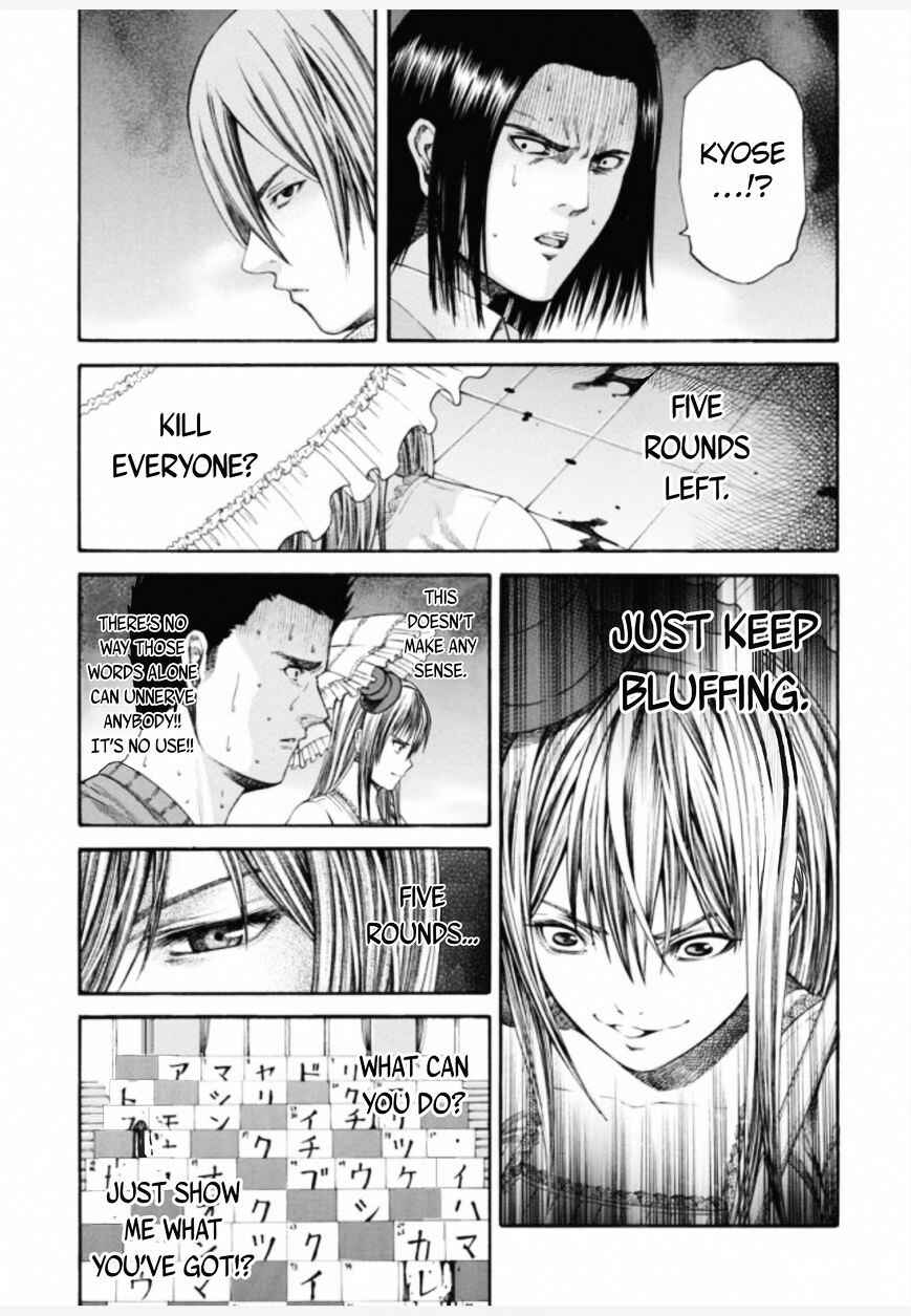 Page 8 Chapter 4 Dead Word Puzzle