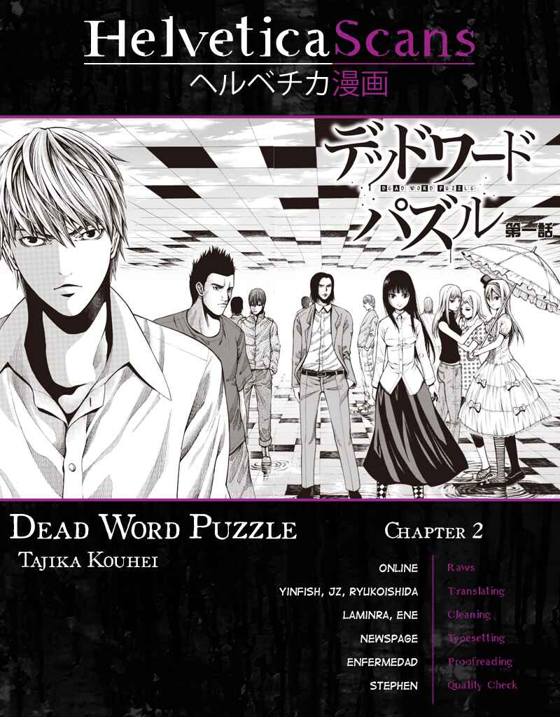 Page 1 Chapter 2 Dead Word Puzzle