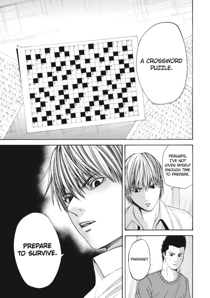 Page 17 Chapter 2 Dead Word Puzzle