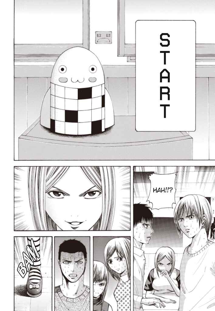 Page 26 Chapter 2 Dead Word Puzzle