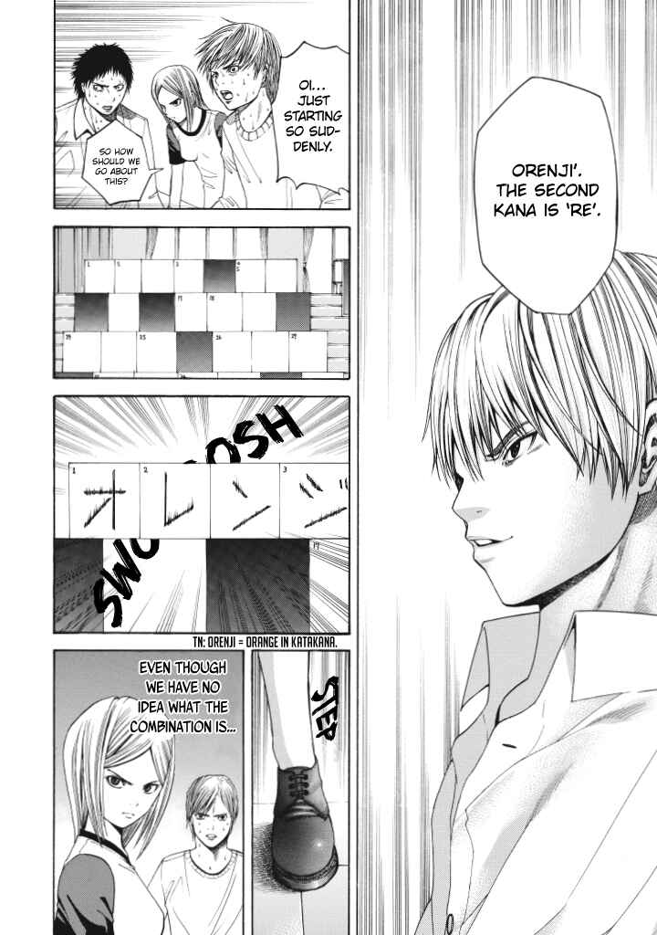 Page 28 Chapter 2 Dead Word Puzzle