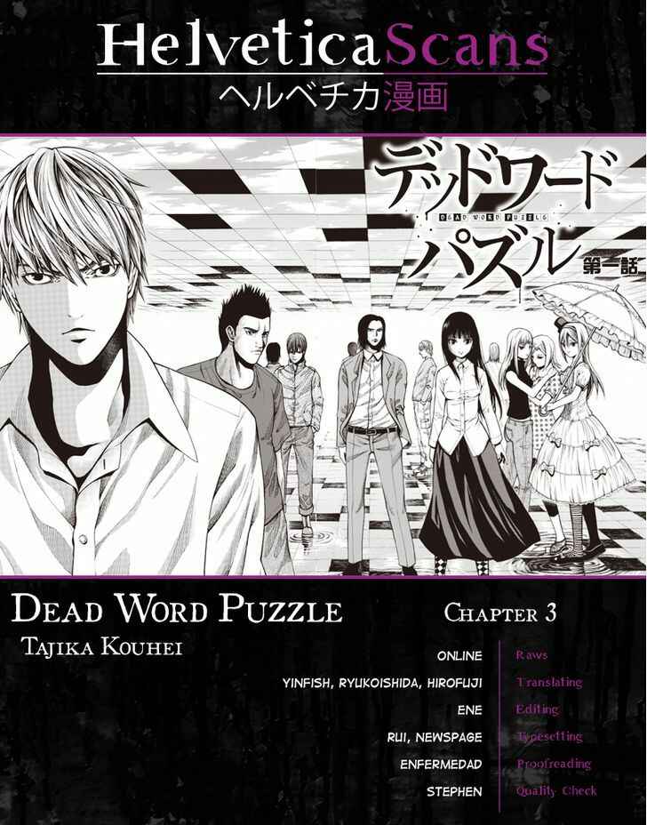 Page 1 Chapter 3 Dead Word Puzzle