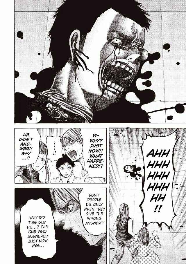 Page 11 Chapter 3 Dead Word Puzzle