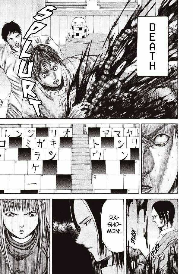 Page 16 Chapter 3 Dead Word Puzzle