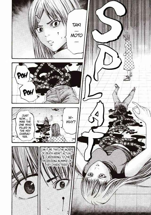 Page 19 Chapter 3 Dead Word Puzzle