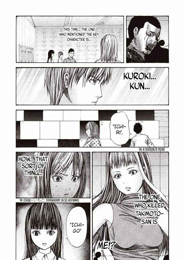 Page 20 Chapter 3 Dead Word Puzzle