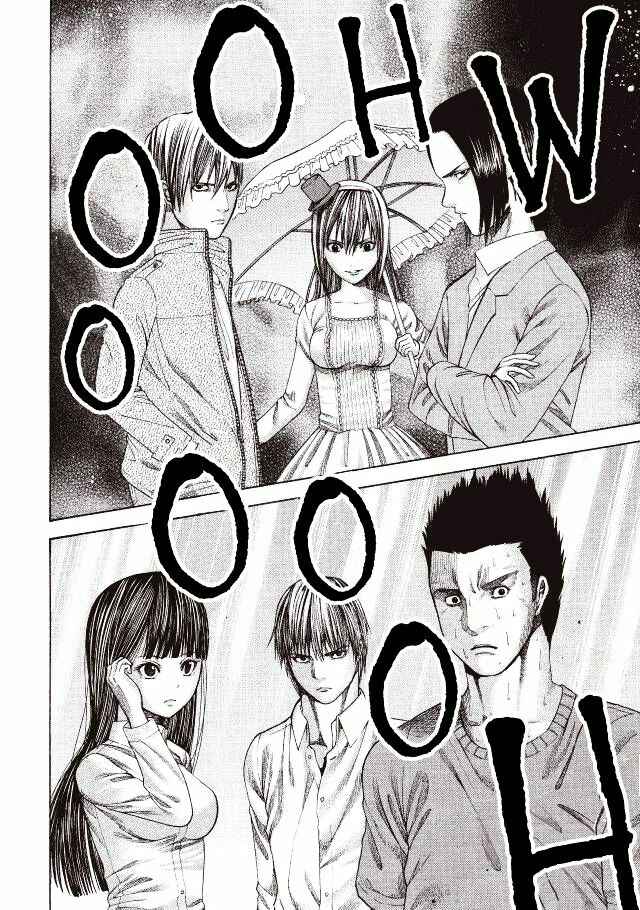 Page 25 Chapter 3 Dead Word Puzzle