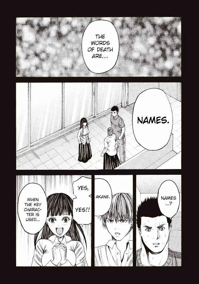 Page 27 Chapter 3 Dead Word Puzzle