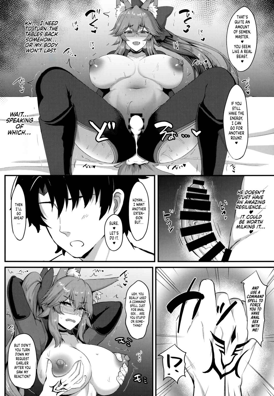 Page 14 Chapter Unknown_606f Fate/Grand Order - Dosukebe Hisho Koyanskaya (Doujinshi)