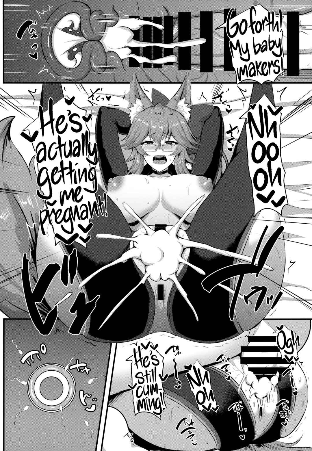 Page 20 Chapter Unknown_606f Fate/Grand Order - Dosukebe Hisho Koyanskaya (Doujinshi)