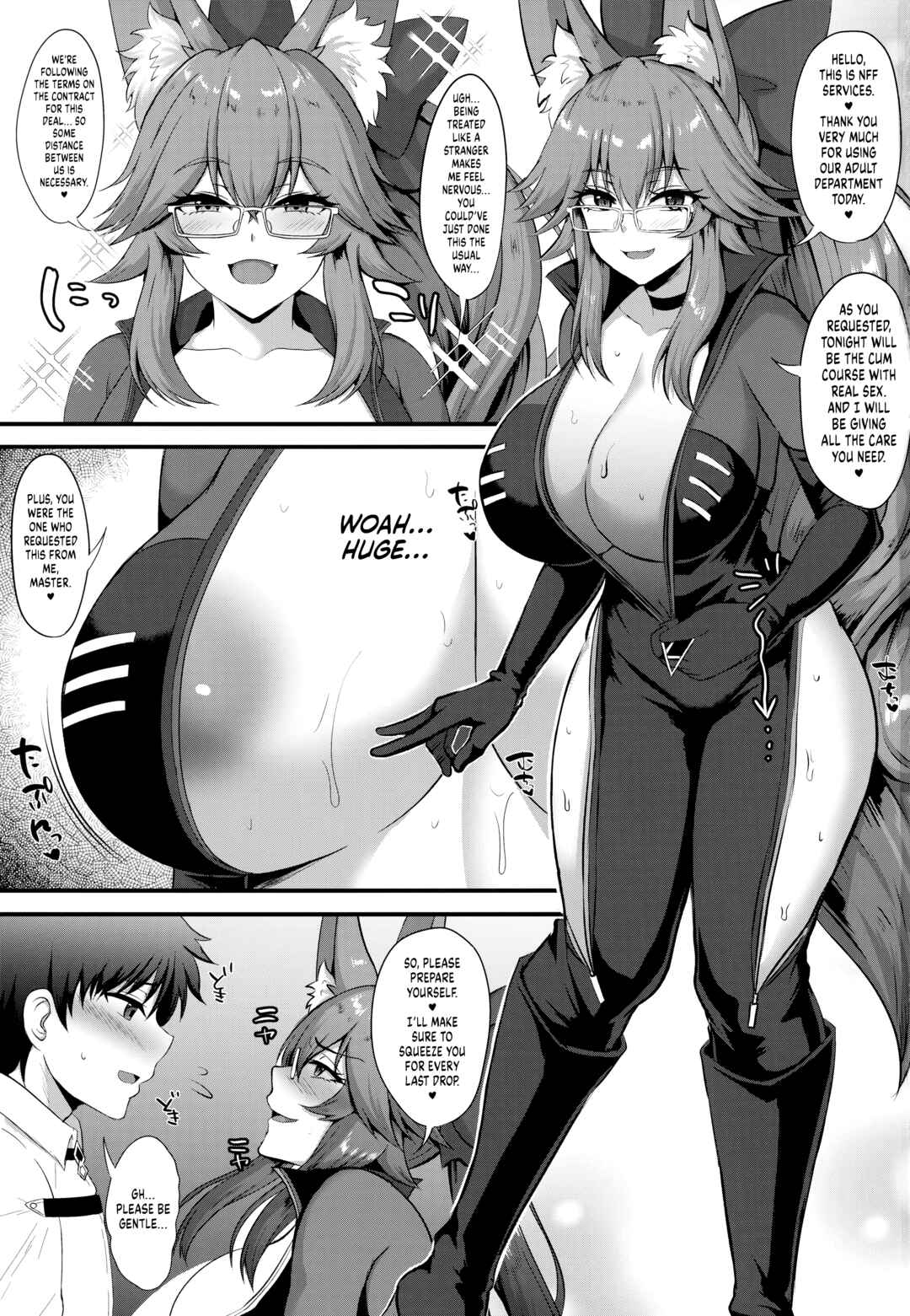Page 3 Chapter Unknown_606f Fate/Grand Order - Dosukebe Hisho Koyanskaya (Doujinshi)