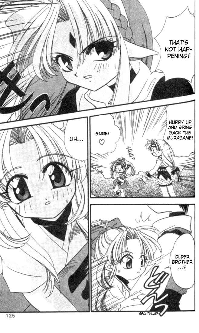 Page 12 Chapter 5 Satomi Hakkenden