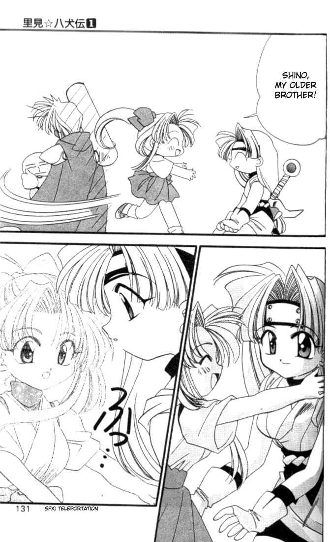 Page 18 Chapter 5 Satomi Hakkenden