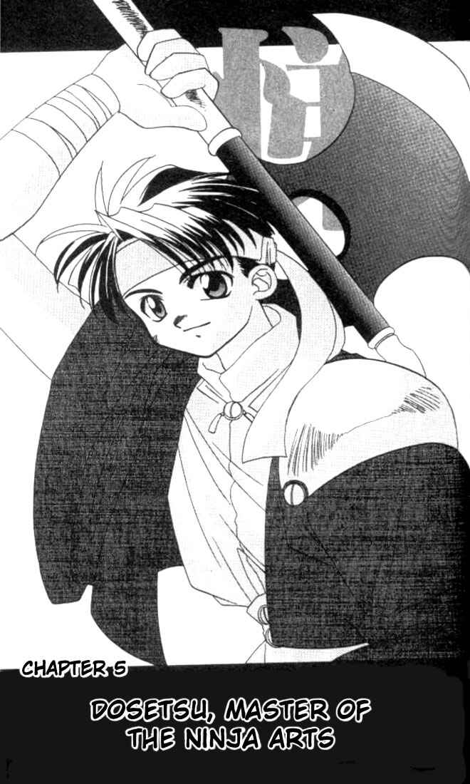 Page 2 Chapter 5 Satomi Hakkenden
