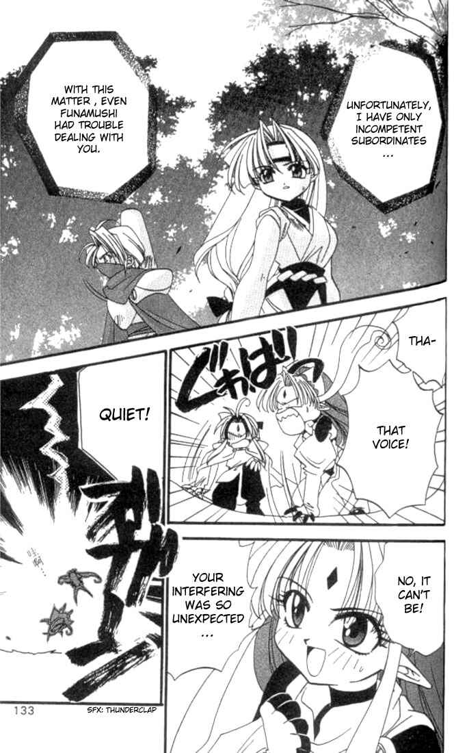 Page 20 Chapter 5 Satomi Hakkenden