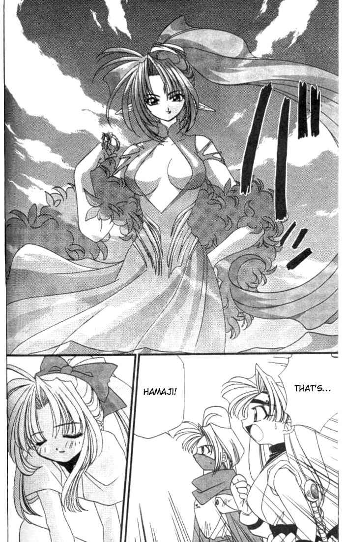 Page 21 Chapter 5 Satomi Hakkenden