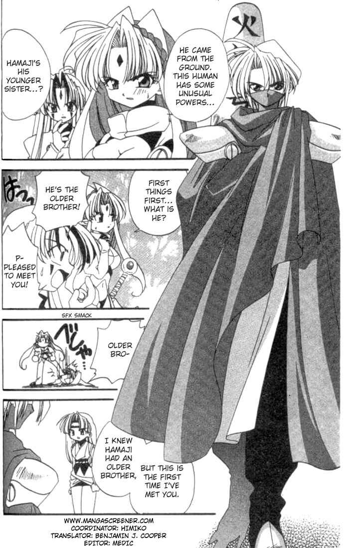 Page 3 Chapter 5 Satomi Hakkenden