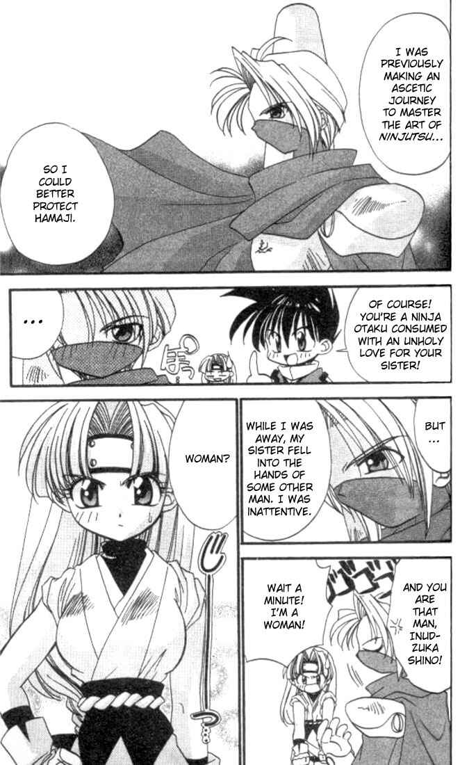 Page 4 Chapter 5 Satomi Hakkenden
