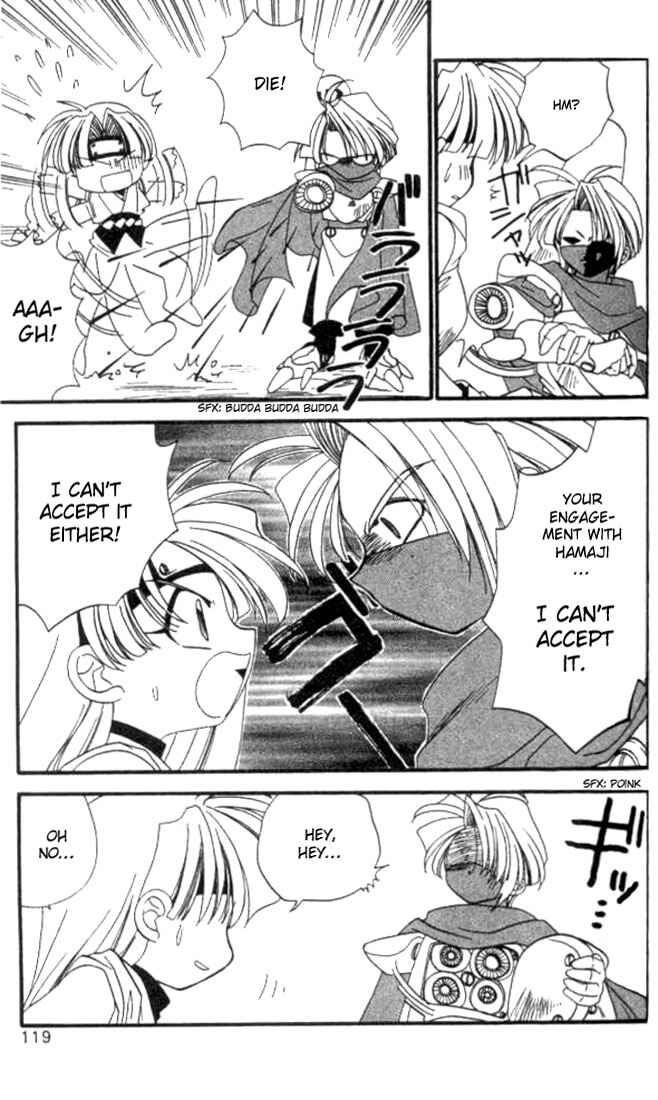 Page 6 Chapter 5 Satomi Hakkenden