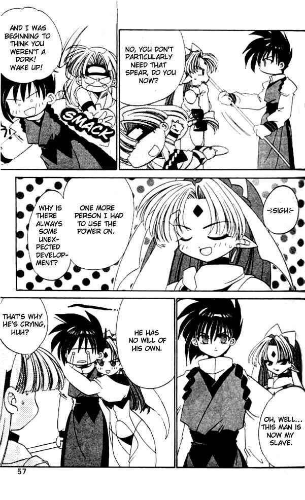 Page 17 Chapter 2 Satomi Hakkenden