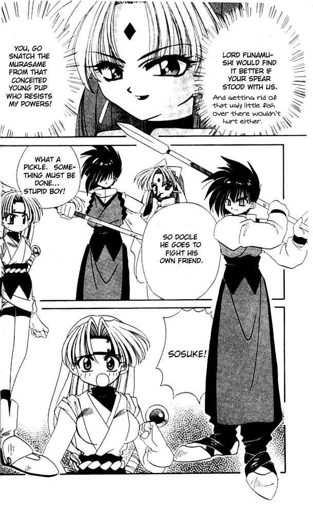 Page 18 Chapter 2 Satomi Hakkenden