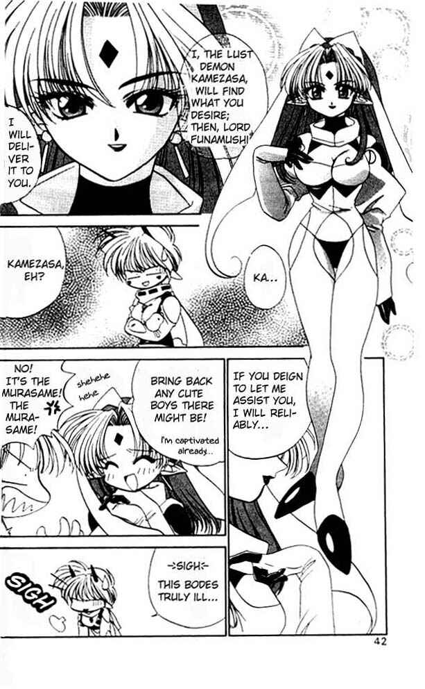 Page 2 Chapter 2 Satomi Hakkenden