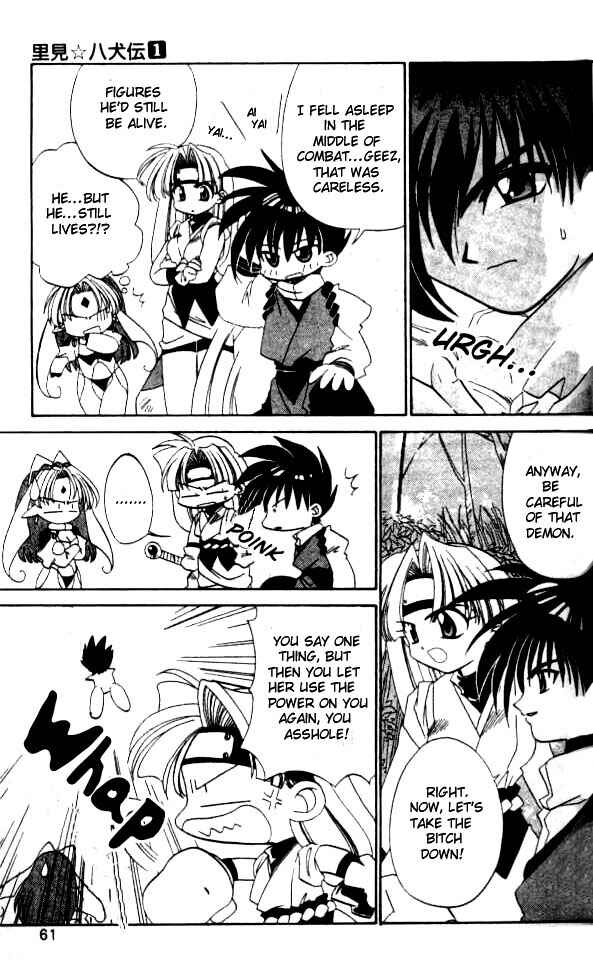 Page 21 Chapter 2 Satomi Hakkenden