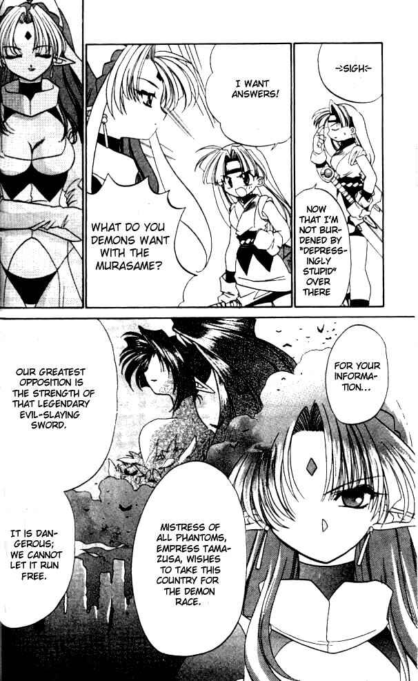 Page 22 Chapter 2 Satomi Hakkenden
