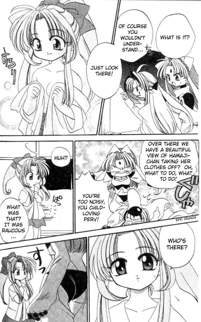 Page 13 Chapter 4 Satomi Hakkenden