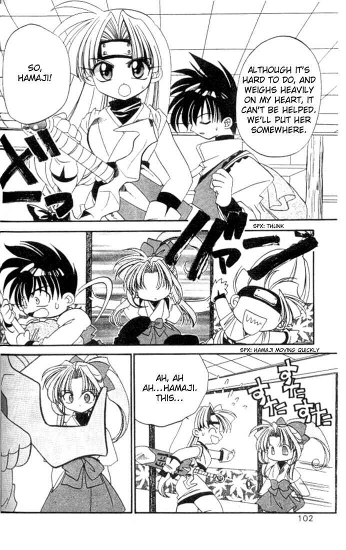 Page 15 Chapter 4 Satomi Hakkenden