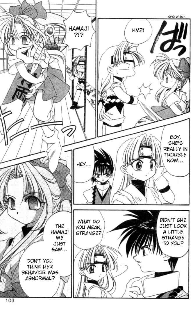 Page 16 Chapter 4 Satomi Hakkenden