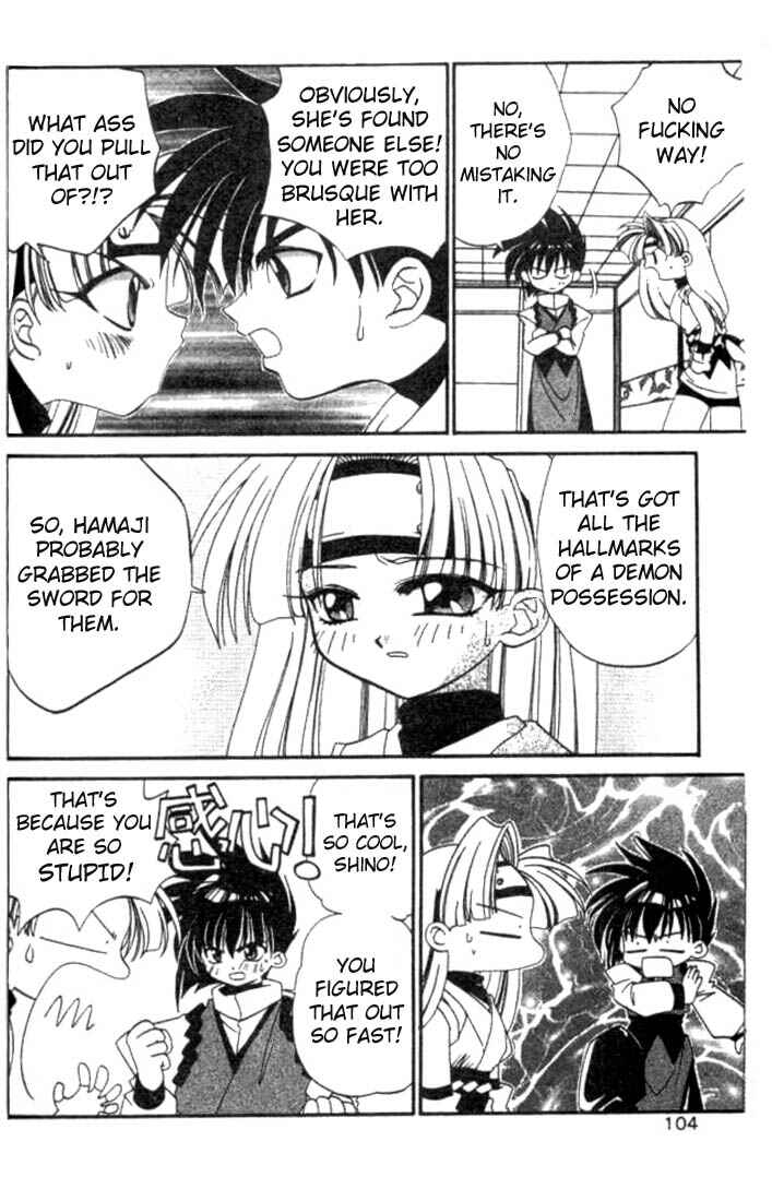Page 17 Chapter 4 Satomi Hakkenden