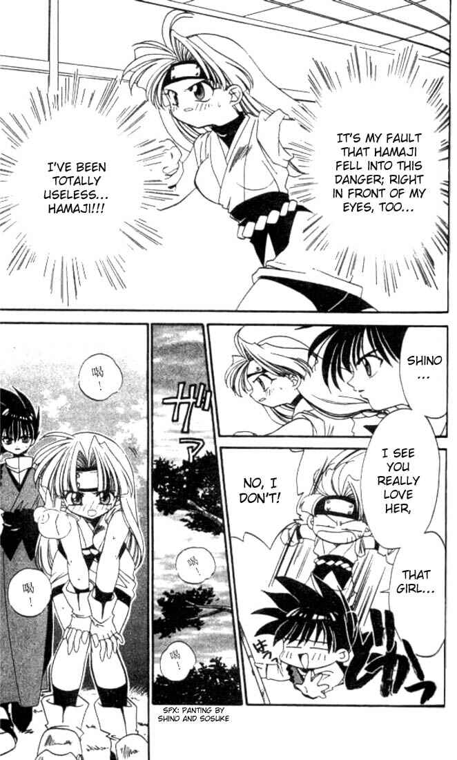 Page 18 Chapter 4 Satomi Hakkenden