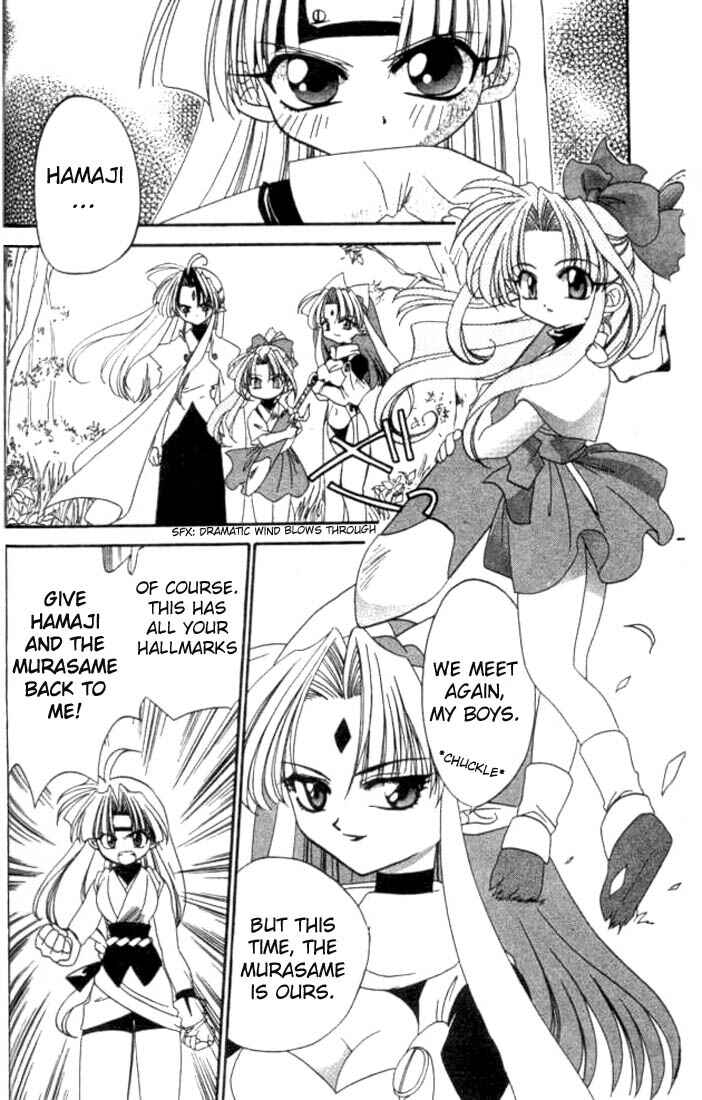 Page 19 Chapter 4 Satomi Hakkenden