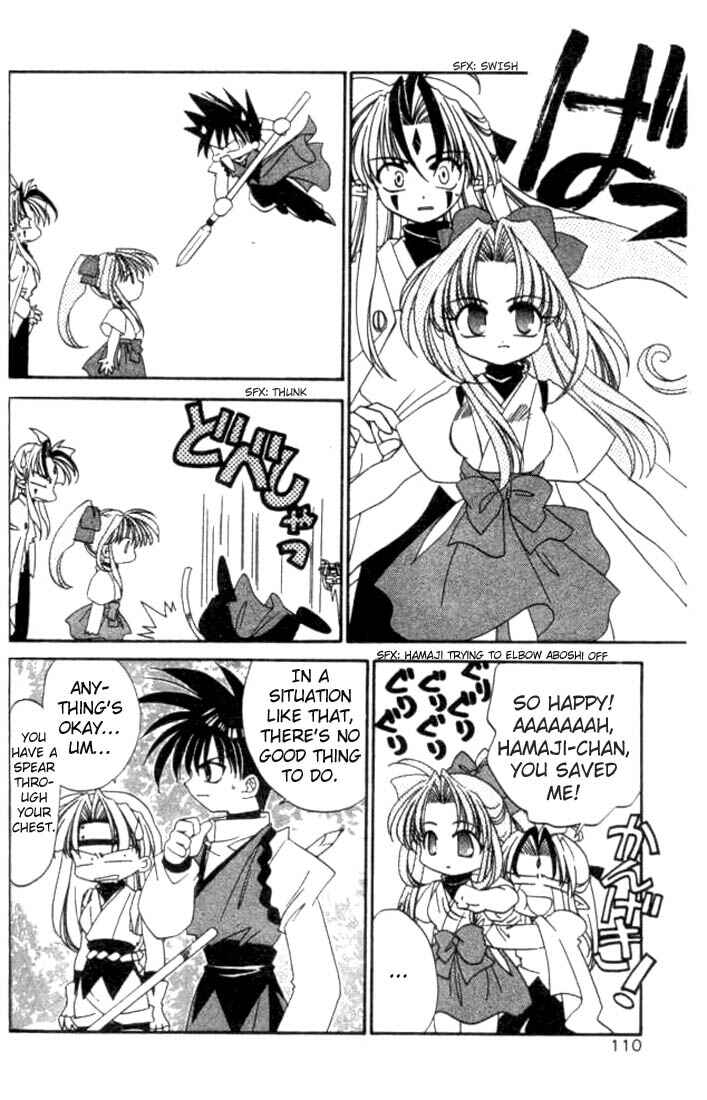 Page 23 Chapter 4 Satomi Hakkenden