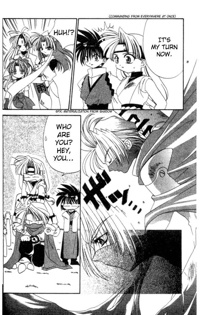 Page 25 Chapter 4 Satomi Hakkenden