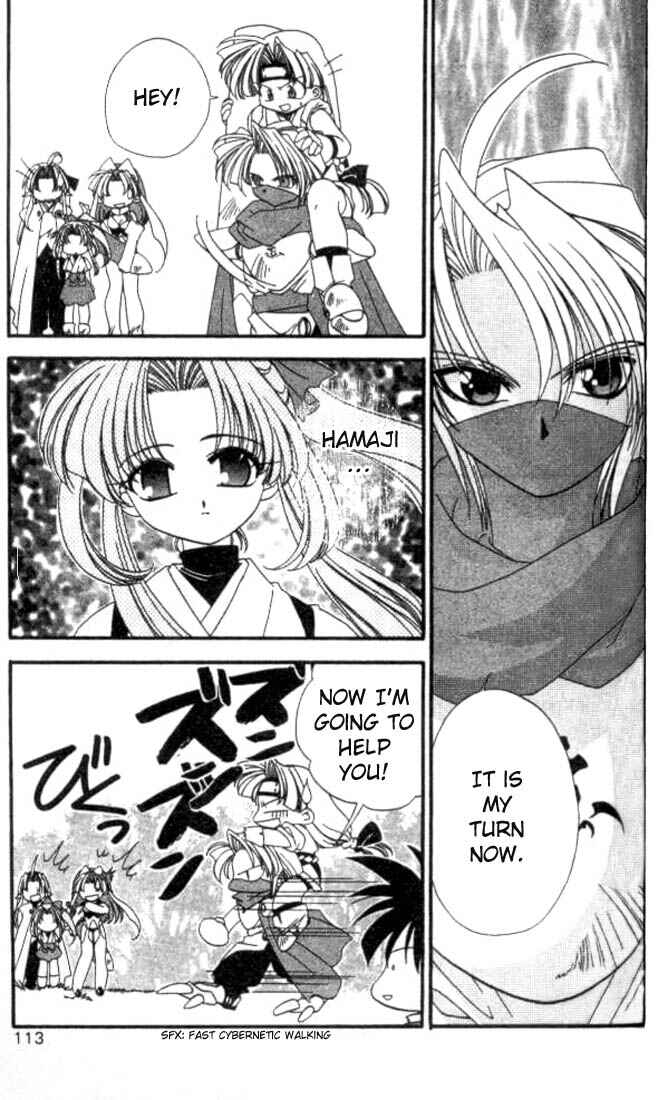 Page 26 Chapter 4 Satomi Hakkenden