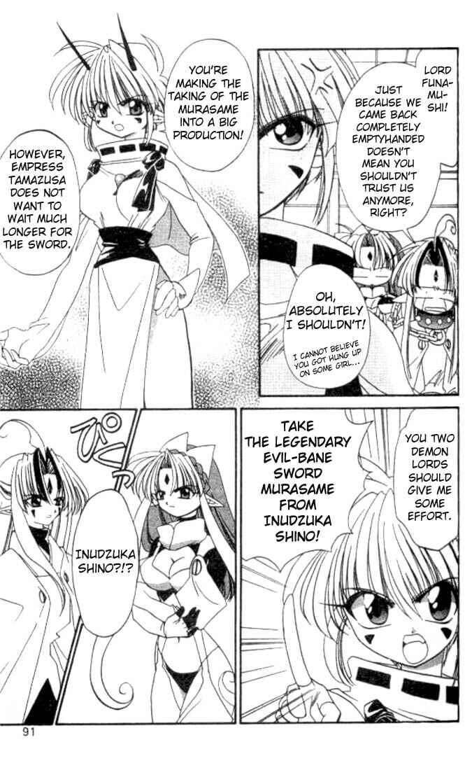 Page 4 Chapter 4 Satomi Hakkenden