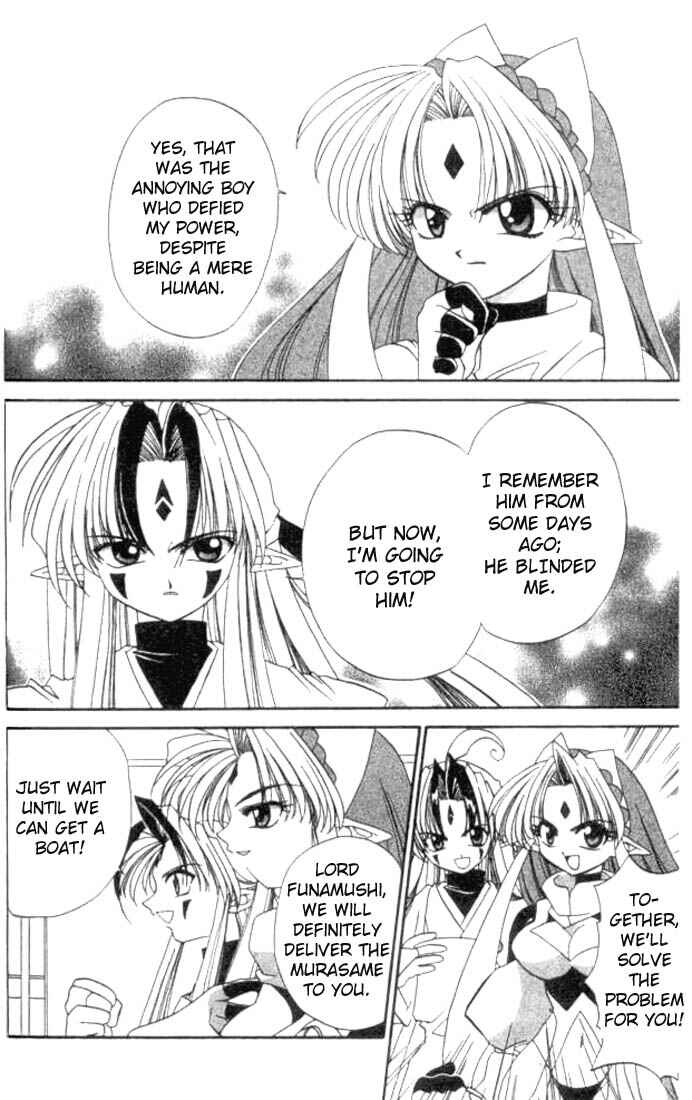 Page 5 Chapter 4 Satomi Hakkenden