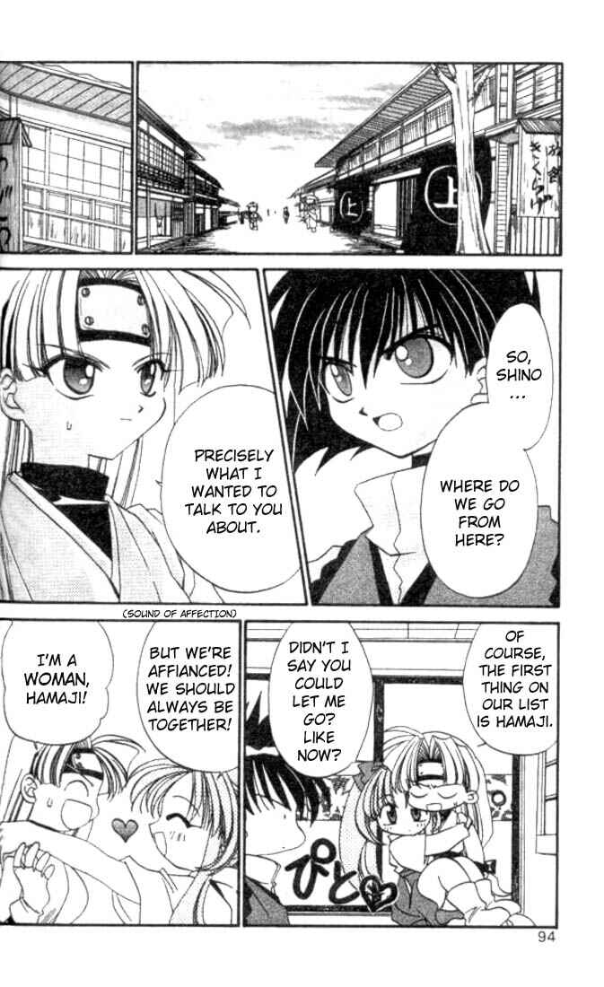 Page 7 Chapter 4 Satomi Hakkenden