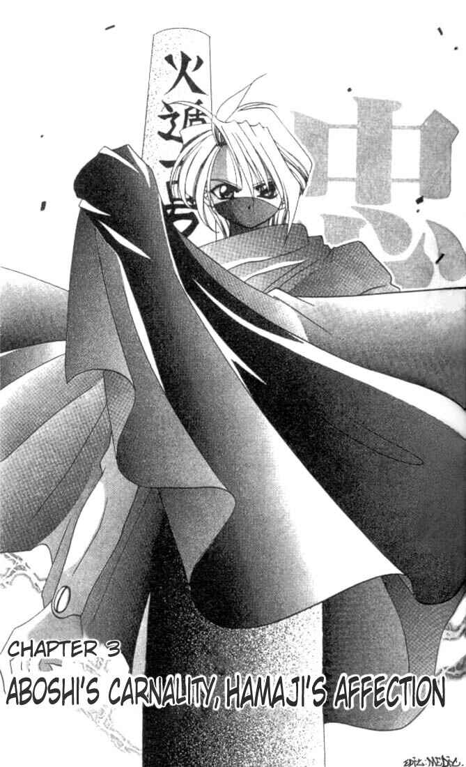 Page 1 Chapter 3 Satomi Hakkenden