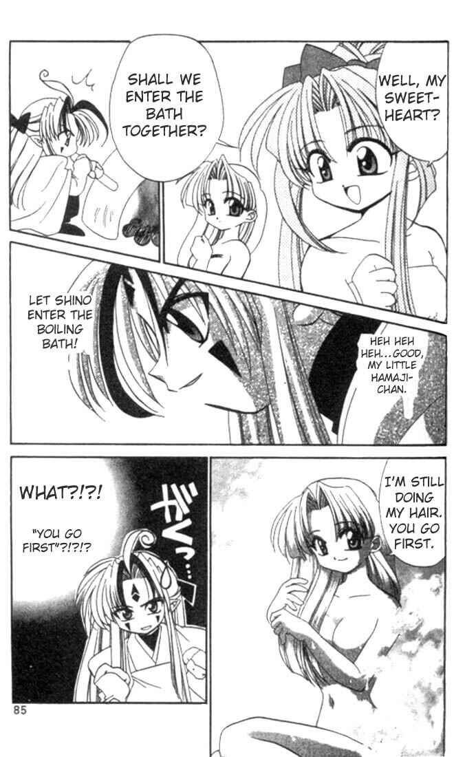Page 21 Chapter 3 Satomi Hakkenden