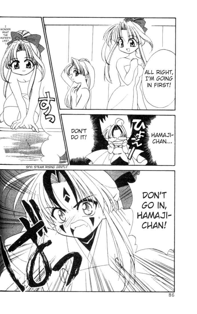 Page 22 Chapter 3 Satomi Hakkenden